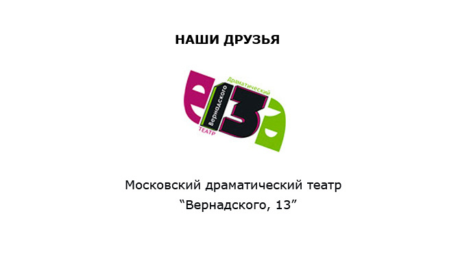   -   13
